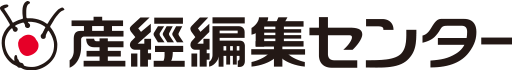 産業編集センター