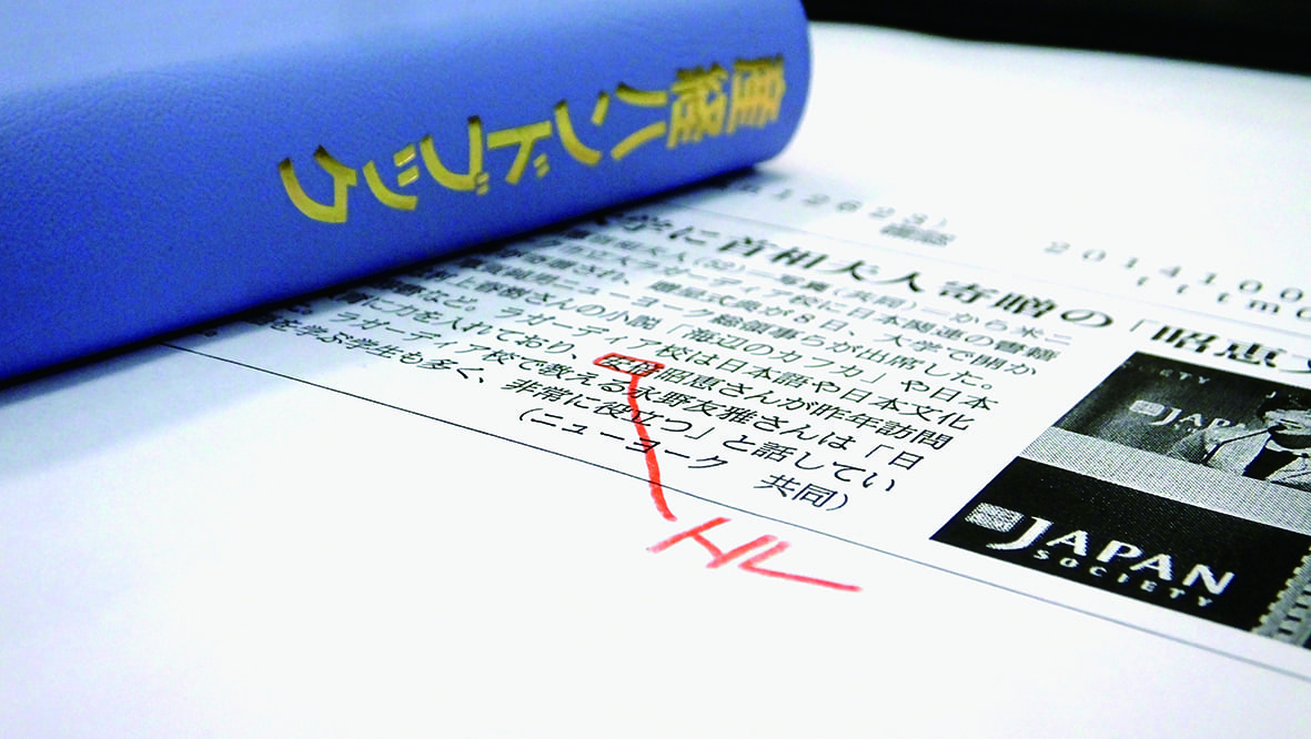 産経新聞「地域面」