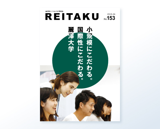 REITAKU