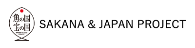 さかなジャパンプロジェクト