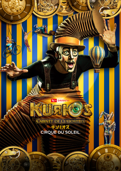 ダイハツ「キュリオス」