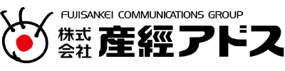 株式会社産經アドス