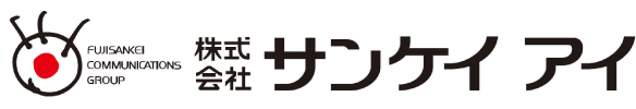 株式会社サンケイアイ