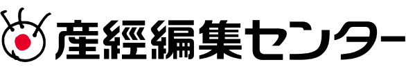 株式会社産經編集センター