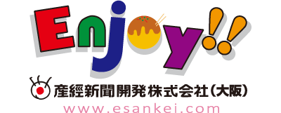 www.esankei.com（大阪）