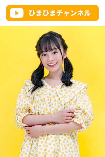 はじめしゃちょー ひまひま フィッシャーズ 参加決定 動画クリエイター展 日本科学未来館で10月8日開幕 産経新聞社 はじめしゃちょー ひまひま フィッシャーズ 参加決定 動画クリエイター展 日本科学未来館で10月8日開幕 産経新聞社